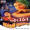 Download track Sajan Mori Re