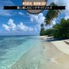 Download track Peaceful Seaside Escape