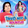 Download track Ham Hayi Rang Rasiya