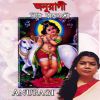 Download track Rajrani Mira Vikharini