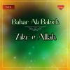 Download track Ae Muhammad Tu Khudaye