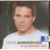 Download track ΜΕΡΕΣ ΔΥΣΚΟΛΕΣ