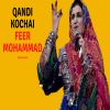 Download track Bar Gudar Ta Rasha Mazdegar Da