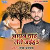 Download track Jaan Lihi Ka