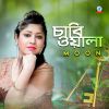 Download track Prem Kumari