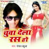 Download track Lahanga Me Khoshi Ke Palak