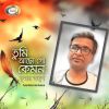 Download track Prithibir Shob Sukh