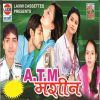 Download track Din Par Din Badhata Dahejwa Ke Mang