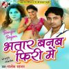 Download track Book Aaj Saman Ba