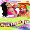 Download track Bhauji Re Bhauji