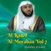 Download track Al Rawd Al Morabaa, Pt. 4