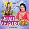 Download track Baba Baijnath