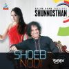 Download track Du Chokhe Srabon