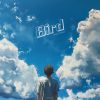 Download track Bird (Inst.)