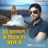 Download track Devra Ke Bigadal Ba Chal