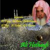 Download track Sourate Al Balad (Hafs Muratal)