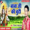 Download track 03 Naram Kalai