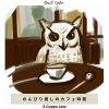 Download track Cafe Florian