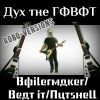 Download track Boilermaker