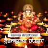 Download track Sri Maha Ganapathe