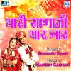 Download track Haldi Bhariyo Deel