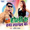 Download track Dalat Kurti Me Kakroch Ba