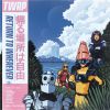 Download track Typhoon Turnpike