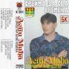 Download track Zivjece Srbija