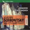 Download track 20 - Prokofiev - Sonata No. 7, Op. 87 - 1. Allegro Inquietto
