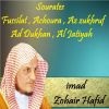 Download track Sourate Achoura (Hafs Muratal)