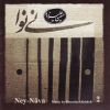 Download track Nahoft, Foroud نهفت، فرود