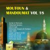 Download track Kamal Al Marouch - Matn Azwi Toroq Li Mohamed Al Motwali, Pt. 6