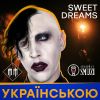 Download track Sweet Dreams