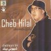 Download track A'atia Lidakhla Jebha