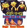 Download track Shanti Nay