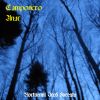 Download track The Ancient Kingdom Of Forests