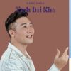 Download track Tình Dại Khờ - Short Version 2