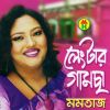 Download track Paiya Nidhi