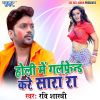 Download track Kal Aiha Akele Jaan