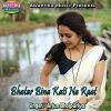 Download track Raate Turle Ba Hamar Alang