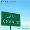 Download track LAST CHANCE DEMO 30% 