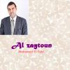 Download track Al Zaytoun, Pt. 2