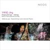 Download track Silk Bamboo Strings