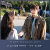 Download track 니가 보고싶다 I Want To Hear You