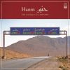 Download track Al Qalaa Band - Ya Tayr Al Hajal