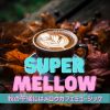 Download track Mellow Moonlight Meander