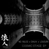 Download track Cosmic Stage