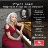 Download track Hungarian Rhapsodies, S. 244 (Excerpts) No. 6 In D-Flat Major