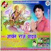 Download track Mai Hamaro Ke Sapan Pura Jaitu