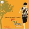 Download track Majhi